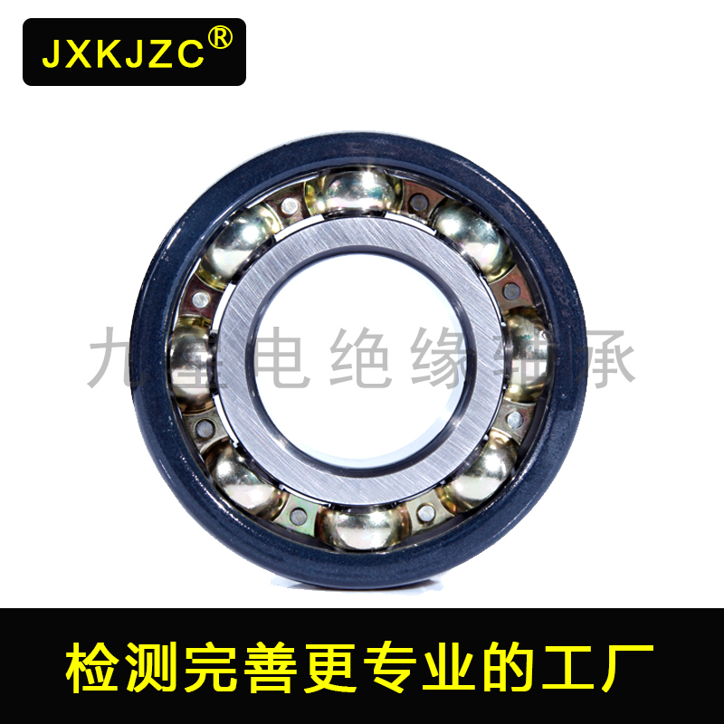 绝缘轴承的产品特征